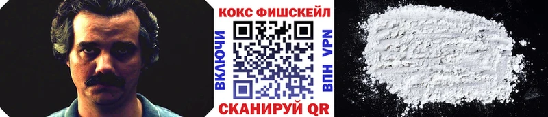 Купить закладку Видное КОКАИН СОЛЬ Героин ГАШИШ Марихуана