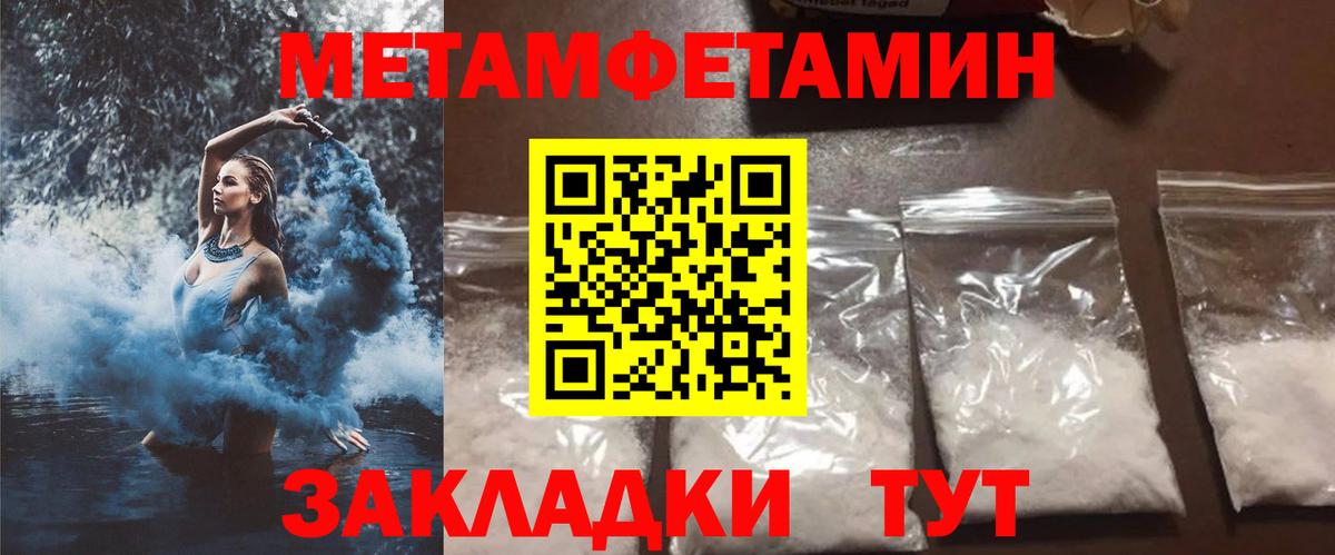 Амфетамин  Вход с VPN  АМФЕТАМИН  Видное  АМФ 98% 