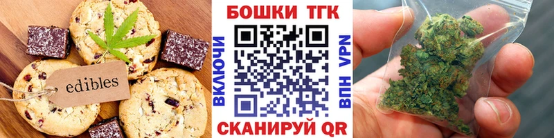 Cannafood марихуана Видное