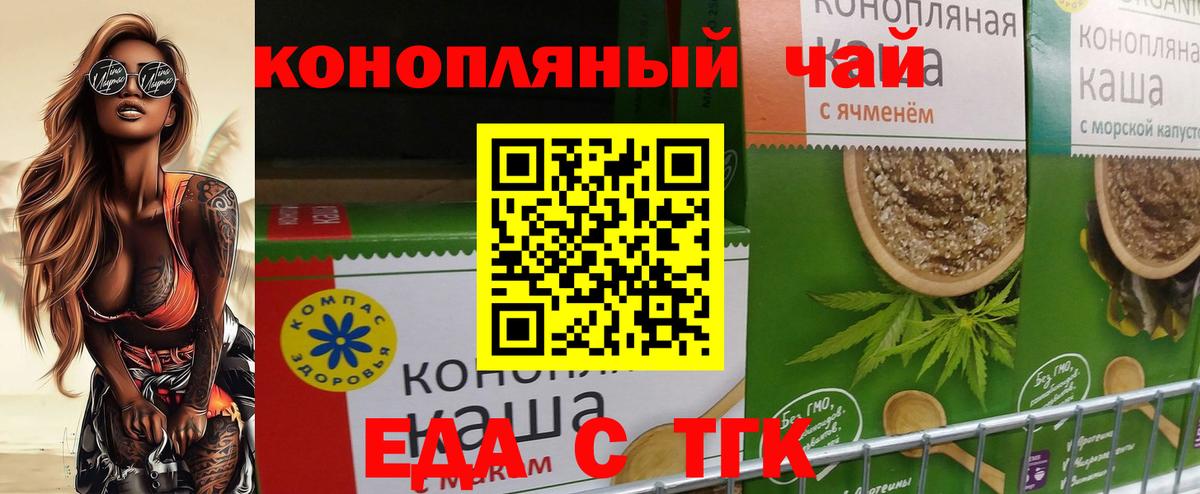 Видное  Canna-Cookies конопля  Вход с VPN 