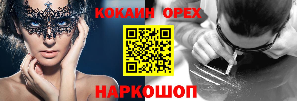 COCAIN VHQ Видное