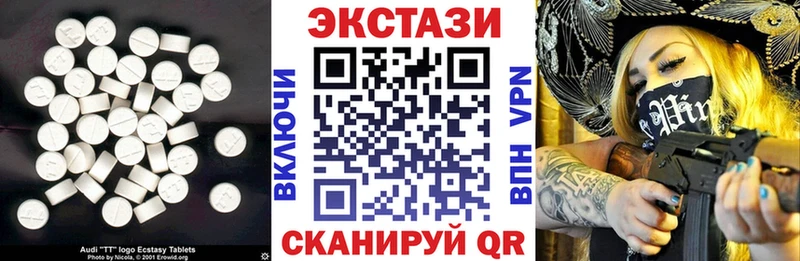 нарко площадка Telegram  купить наркоту  Видное  ЭКСТАЗИ таблы 