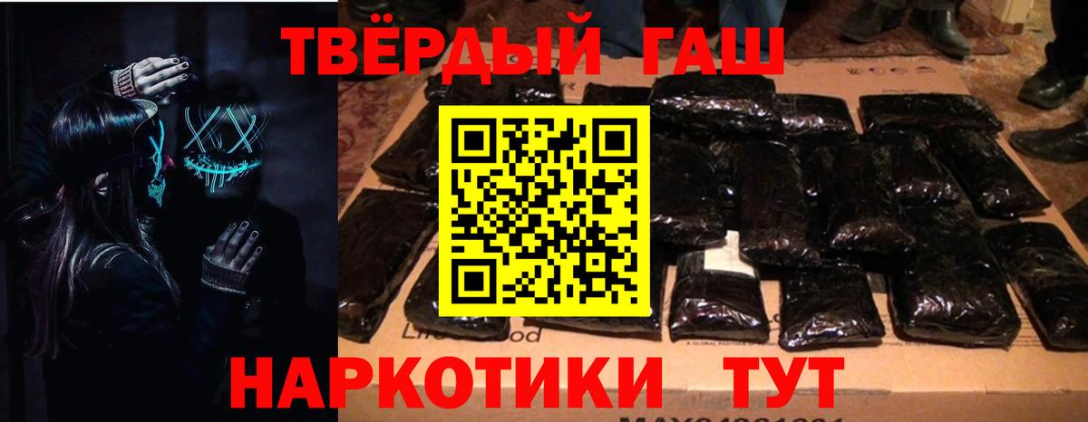 Гашиш Ice-O-Lator Видное
