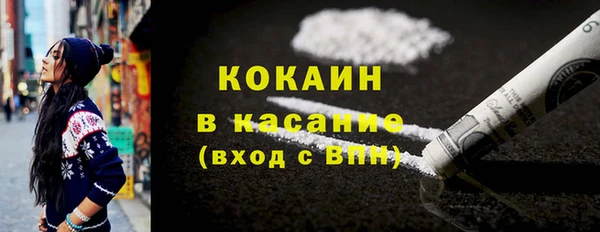 2c-b Белокуриха