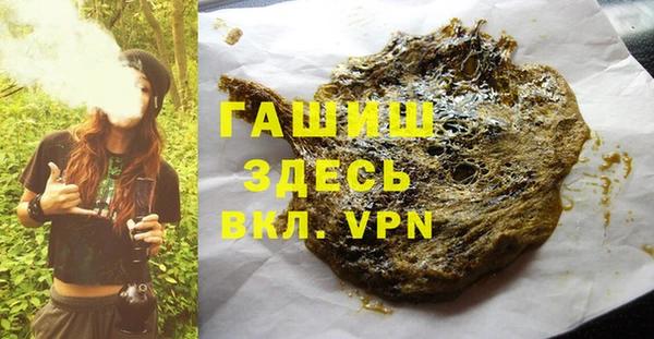 трава Беломорск