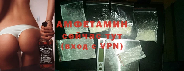 трава Беломорск