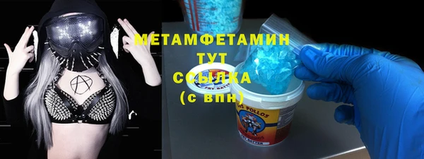 2c-b Белокуриха