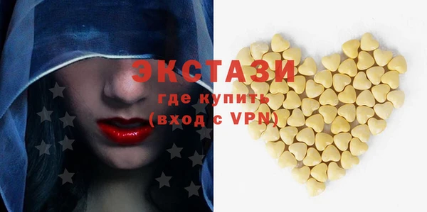 2c-b Белокуриха
