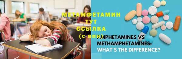 трава Беломорск