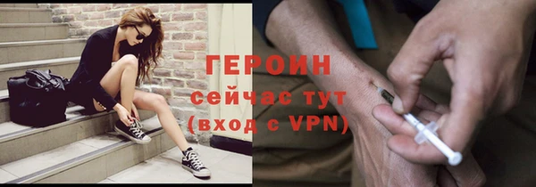 трава Беломорск
