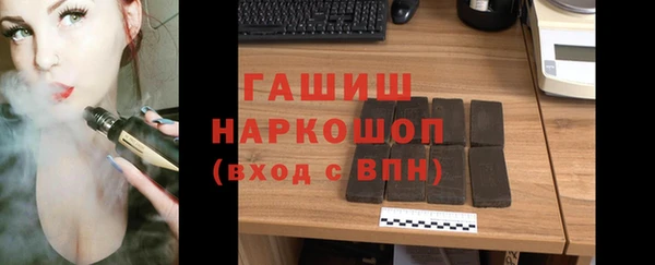2c-b Белокуриха