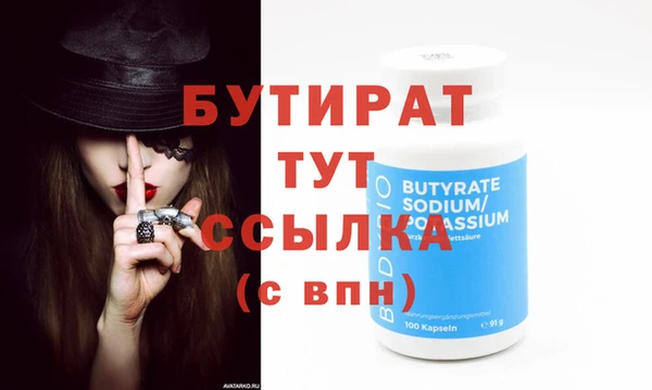 2c-b Белокуриха