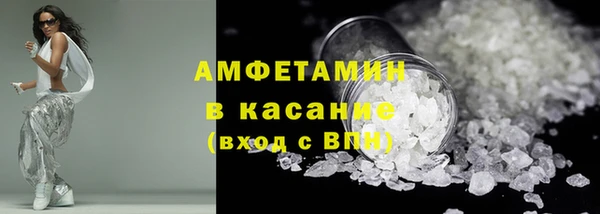 2c-b Белокуриха