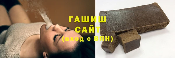 ALPHA-PVP Белоозёрский