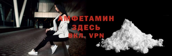 2c-b Белокуриха