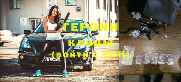 трава Беломорск