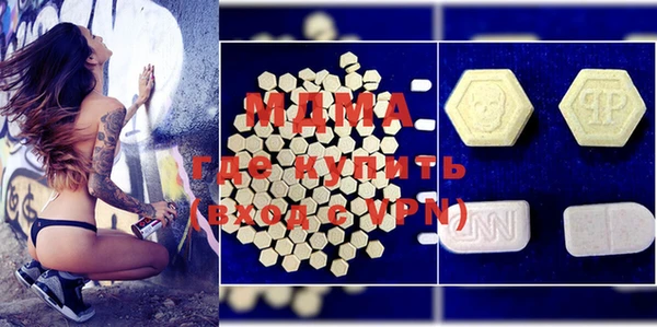 ALPHA-PVP Белоозёрский