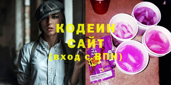 ALPHA-PVP Белоозёрский