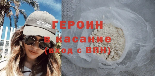трава Беломорск
