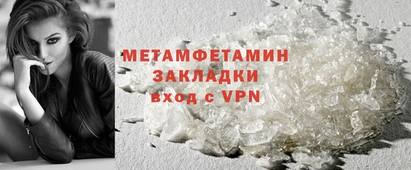 2c-b Белокуриха
