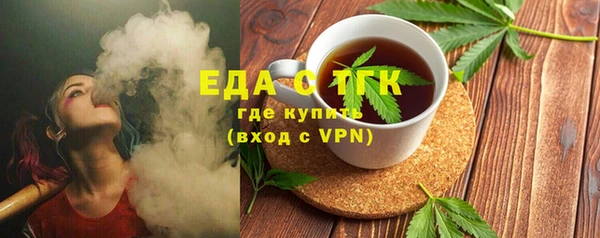трава Беломорск