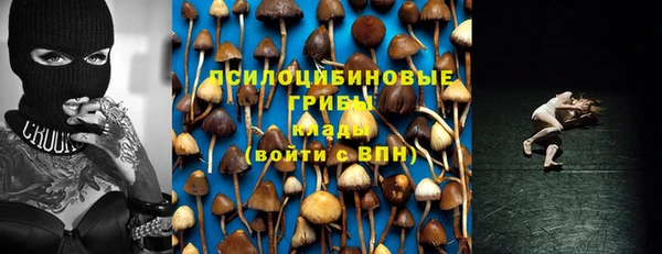 ALPHA-PVP Белоозёрский