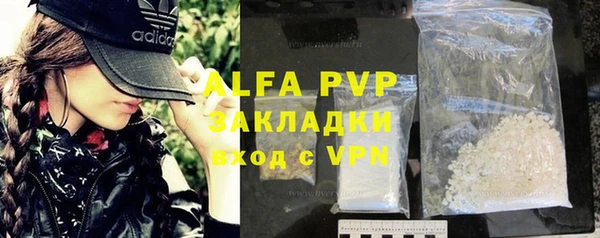 ALPHA-PVP Белоозёрский