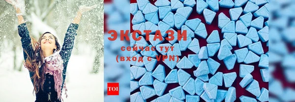 2c-b Белокуриха