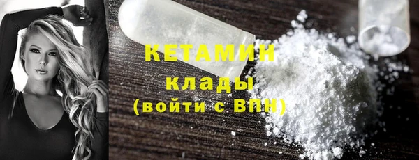 альфа пвп Грязовец