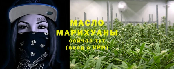 ALPHA-PVP Белоозёрский