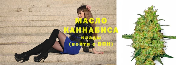 трава Беломорск