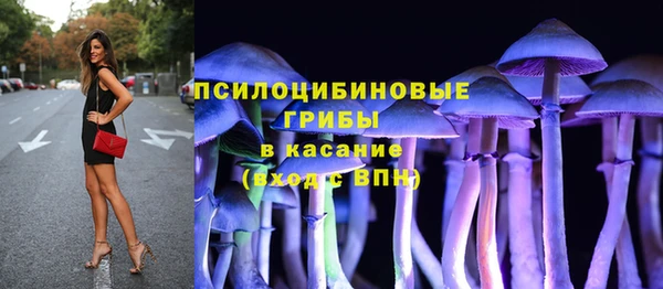 ALPHA-PVP Белоозёрский