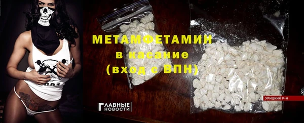 2c-b Белокуриха