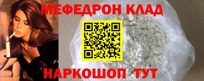 mdma Балаково