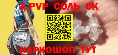 мефедрон мука Бийск