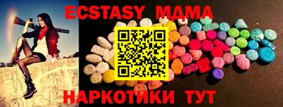 mdma Балаково