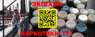 mdma Балаково