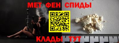 мефедрон мука Бийск