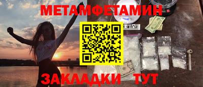 mdma Балаково