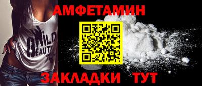 дмт Балашиха