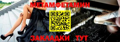 mdma Балаково