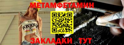 дмт Балашиха