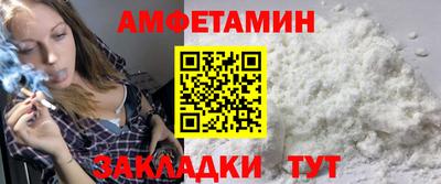 mdma Балаково