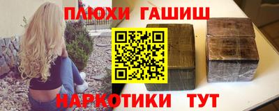 дмт Балашиха