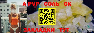 mdma Балаково