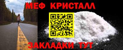 дмт Балашиха
