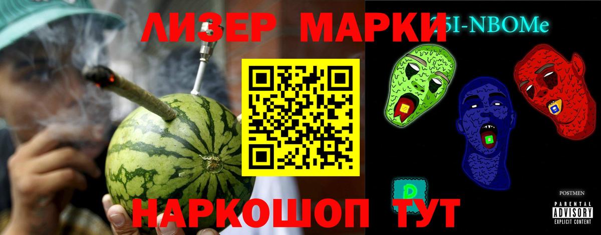 MEGA ССЫЛКА  ЛСД экстази ecstasy  ЛСД экстази  Вход с VPN  LSD-25 экстази кислота  Видное 