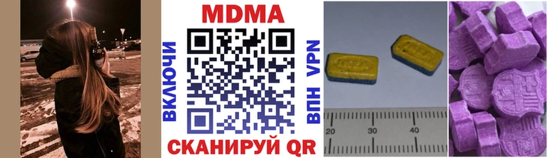 наркошоп  darknet клад  MDMA Molly  Видное 