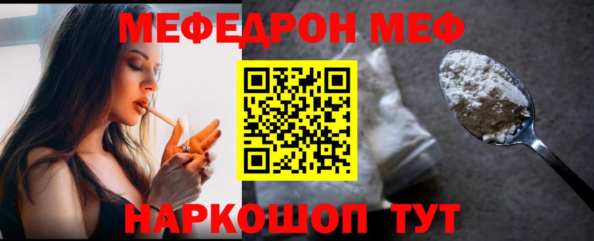 Конопля  КЕТАМИН  Вход с VPN  Видное  ГАШИШ  APVP СК кристаллы  МЕФ  
