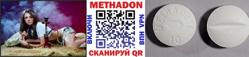 МЕТАДОН VHQ  где найти   Видное 